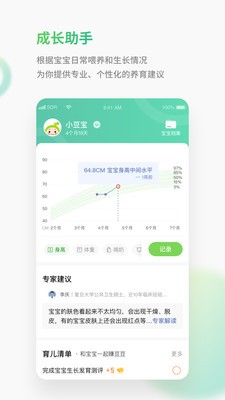 小豆苗儿