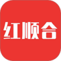 红顺合最新版