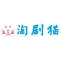 淘剧猫最新版