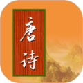 宝宝唐诗