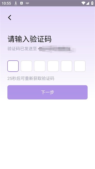 神眸app