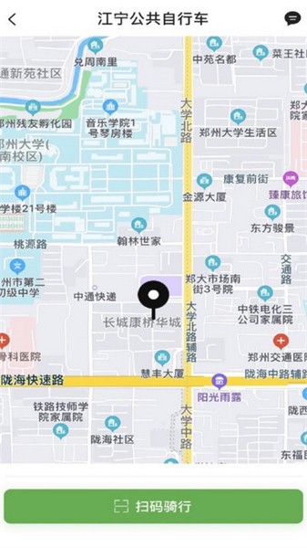宁易行手机版