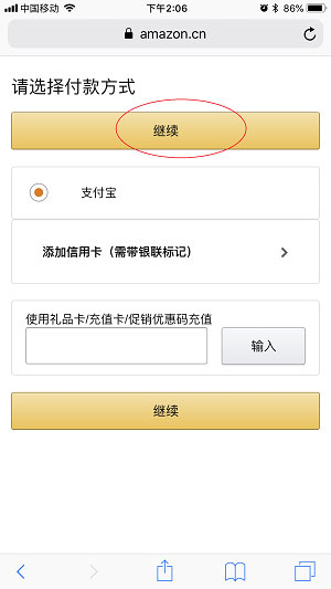 kindle国际版