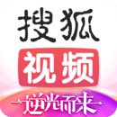 搜狐视频2024版
