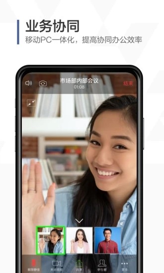 口袋助理手机版