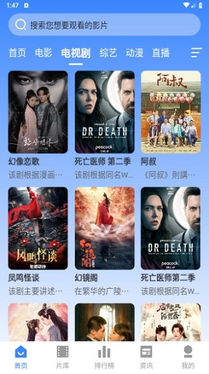 逸尘影视