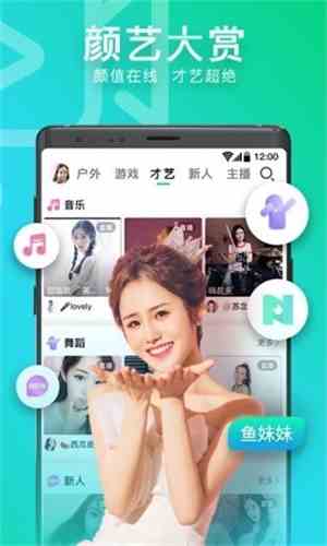 贵妃直播GF.APP