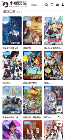 小鹿影院完整版