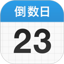 倒数日MyDays V1.24.0