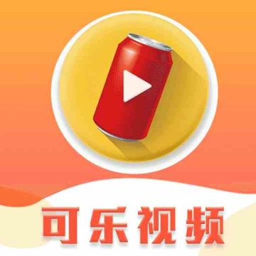 可乐视频社区直播