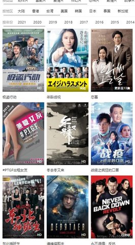 酷移动影院安卓版