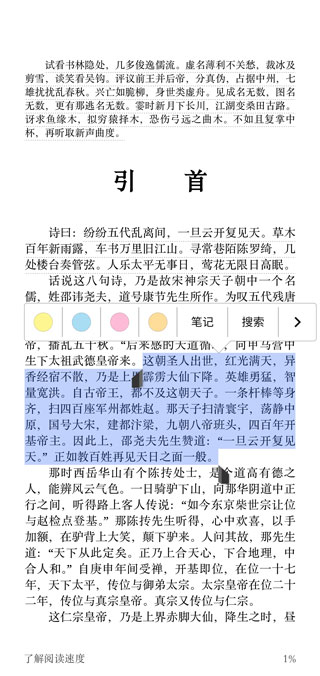 kindle国际版