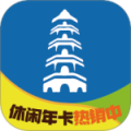 智慧苏州