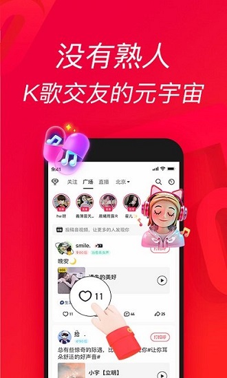 唱吧网页版