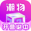 元气盲盒部落 V1.0.7