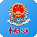 广西税务 V1.3.9