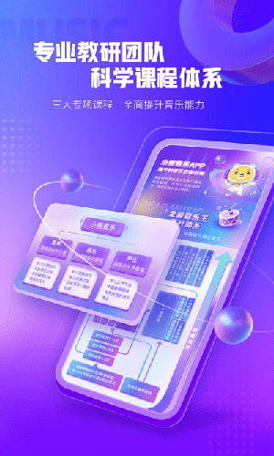 小熊音乐手机版