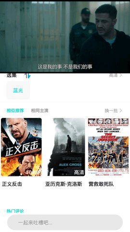 够爽影院高清