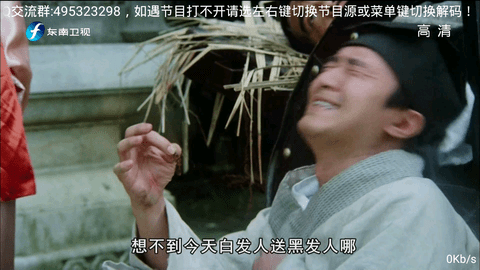 橙芯影视高清版