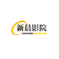 新晨影院最新版