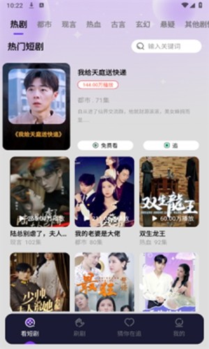 茄子短剧最新版