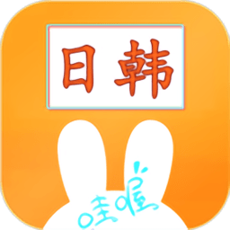 哇哦影视最新版