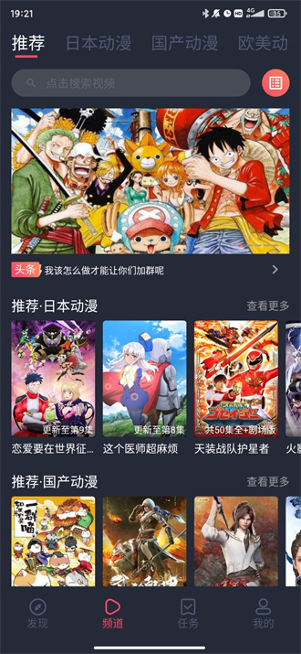黑白弹幕