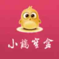 小鸡宝盒旧版