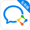 企业微信私有版