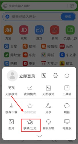 hao网址大全app18