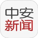 中安新闻 V4.3.7