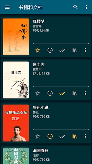 ReadEra电子阅读器最新版