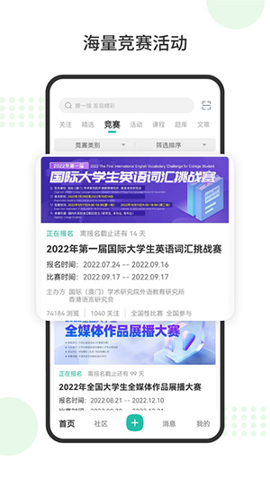 赛氪网