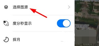 Earth元地球安卓版