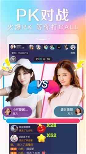 花心社区v4.1.0