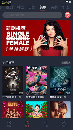 泰圈泰剧迷