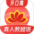 越南语学习