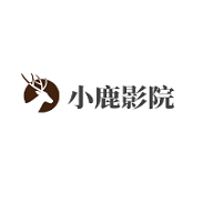小鹿影院完整版最新版
