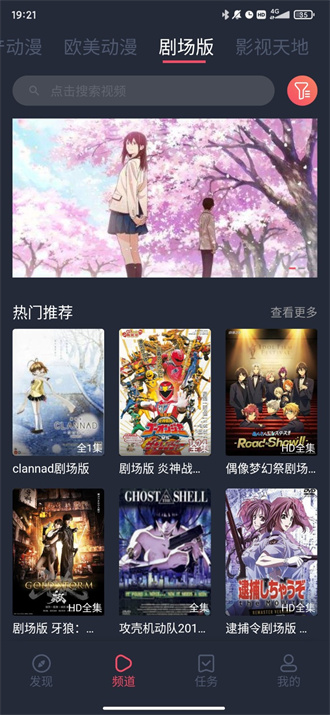 黑白弹幕