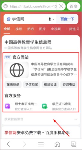 hao网址大全app15