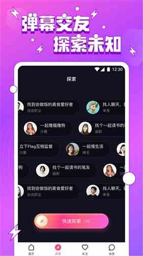 小妲己直播官网版