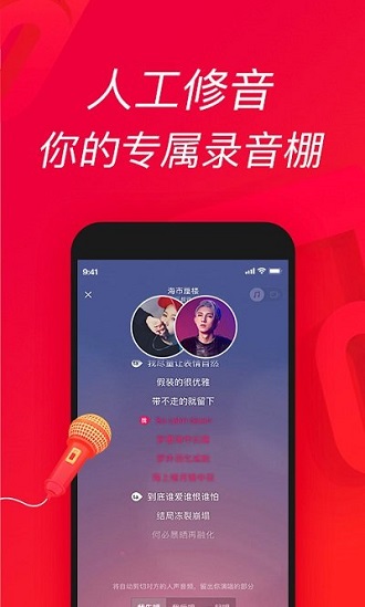 唱吧网页版