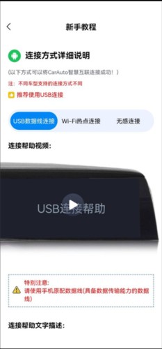 CarAuto app3