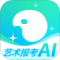 艺考志愿宝免费版