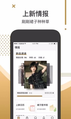 破产日记