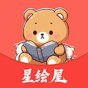 星绘屋 V1.0.0