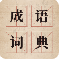 国学启蒙最新版