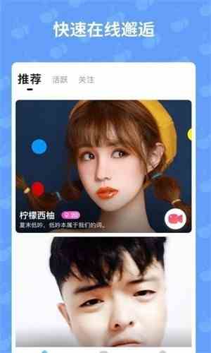 蒲公英直播