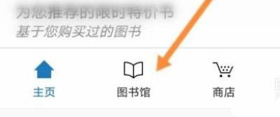 kindle国际版