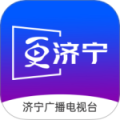 济宁新闻最新版